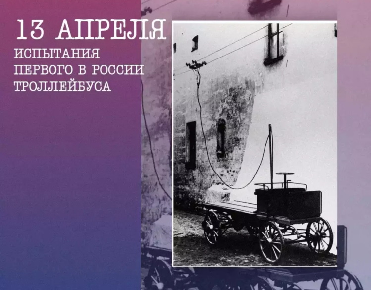 13 ������ 1902 ���� � ���������� ��������� ��������� ������� � ������ �����������.