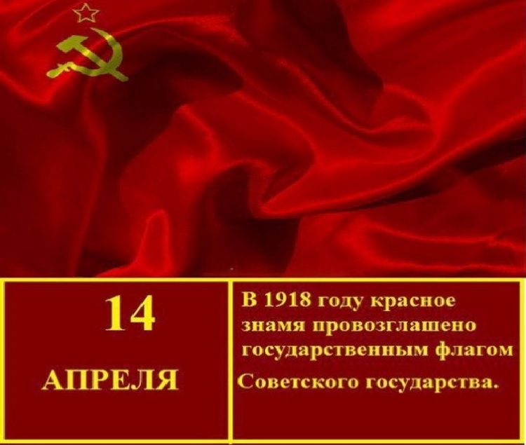 14 ������ 1918 ���� ���� ���� � �������������� �������� ������� ��������������� ������ ����.