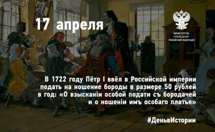 17 ������ 1722 ���� ϸ�� I ��� � ���������� ������� ������ �� ������� ������ � ������� 50 ������ � ���.