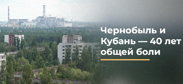 ��������� � ������ � 40 ��� ����� ����