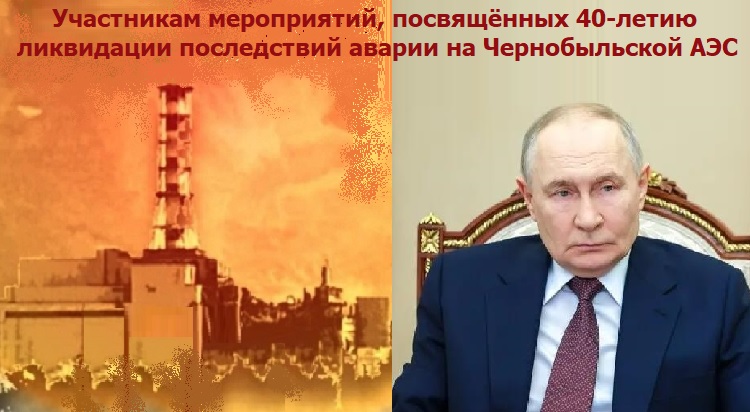 ���������� �����������, ����������� 40-����� ���������� ����������� ������ �� ������������� ���