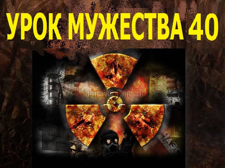 ���� ��������