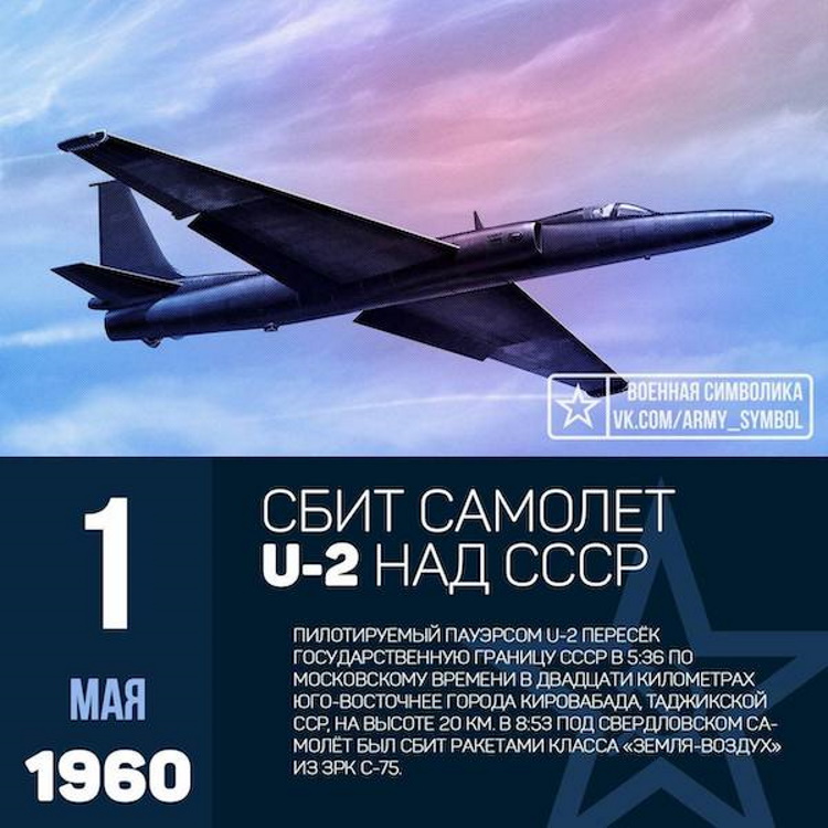 1 ��� 1960 ���� � ������������ ������� ���� ������-��������� ��� 