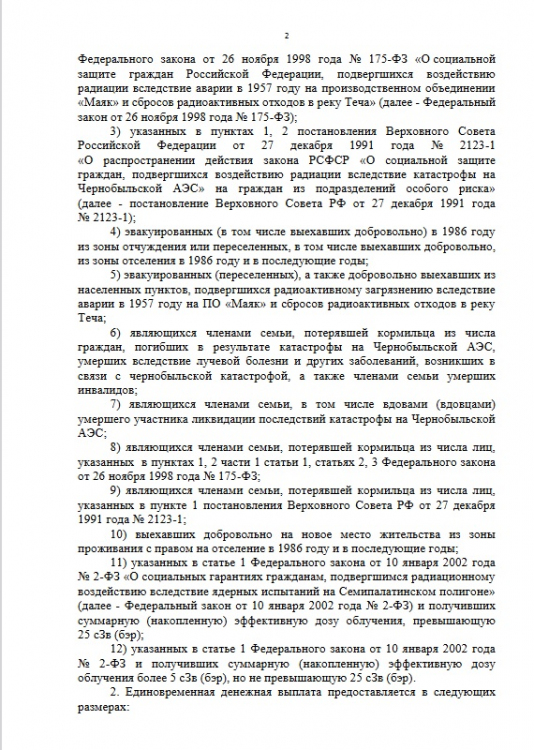 � ����� ����������� �������������� ������� ������������ � ������������� ������