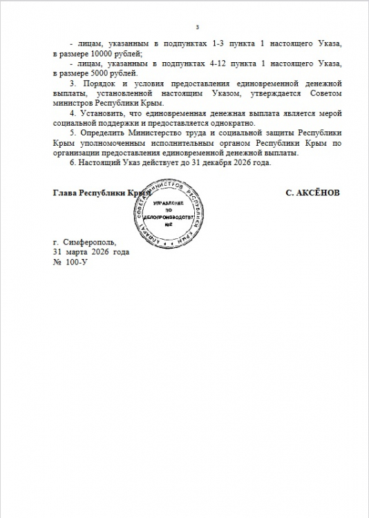 � ����� ����������� �������������� ������� ������������ � ������������� ������