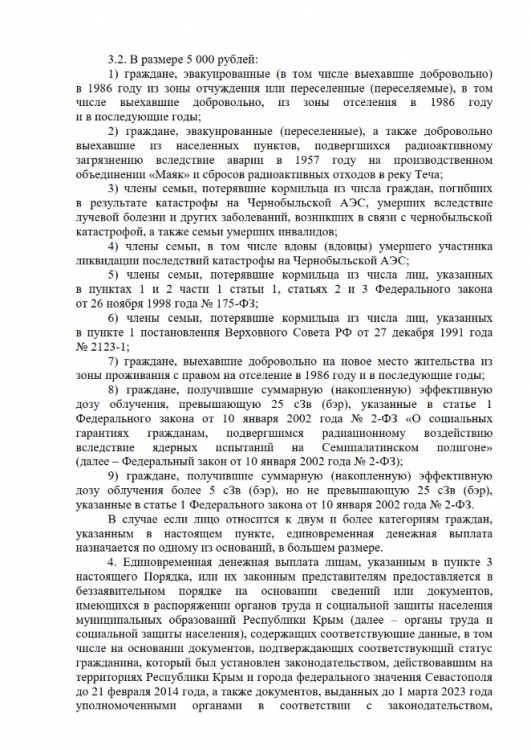 ������� � ������� �������������� �������������� �������� ������� ���������, ������������ ���������� ������������ �����������...