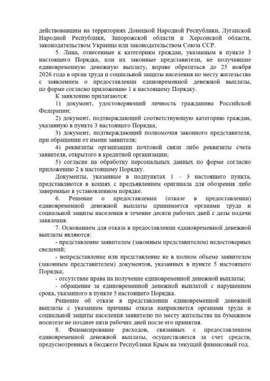 ������� � ������� �������������� �������������� �������� ������� ���������, ������������ ���������� ������������ �����������...