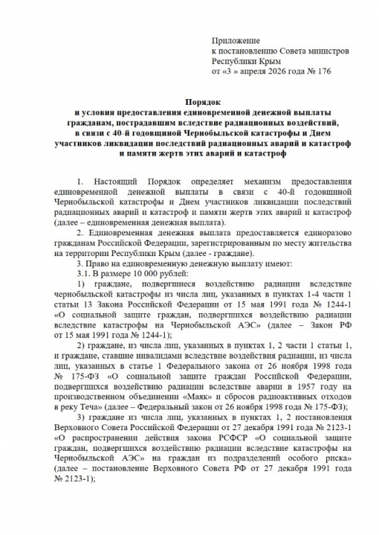 ������� � ������� �������������� �������������� �������� ������� ���������, ������������ ���������� ������������ �����������...