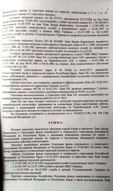 �� �������������� ���� ��������!