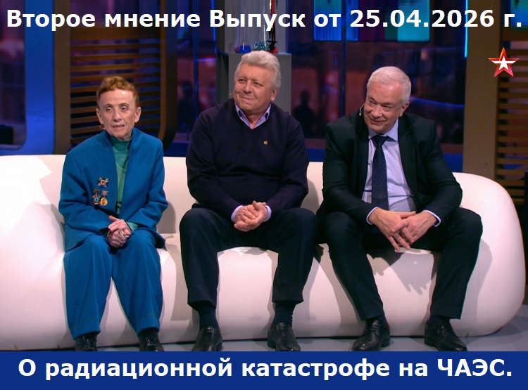 ������ ������ ������ �� 25.04.2026 �.