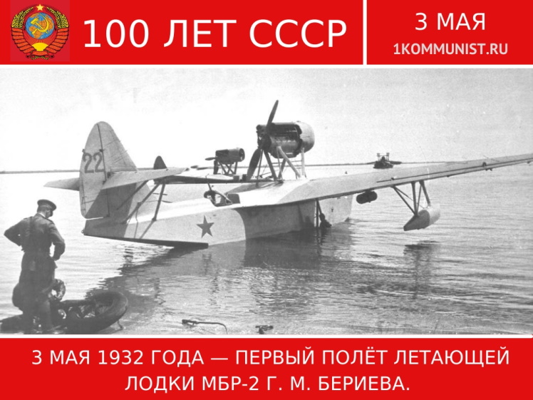 3 ��� 1932 ���� ������ ���� �������� ����� ��Ж2 �. �. �������.