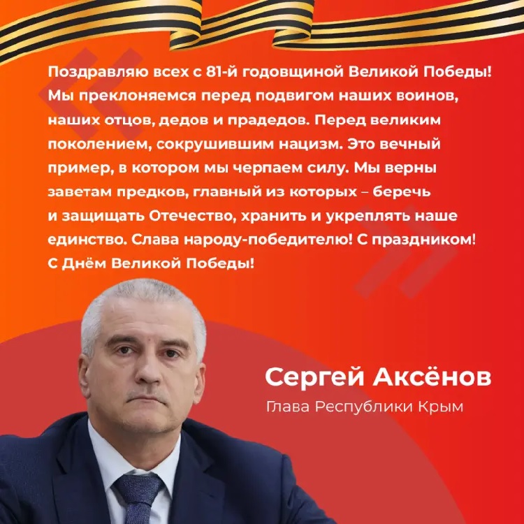 ����� ���������� ������ ������ ��������� ������� � 81-� ���������� ������� ������.
