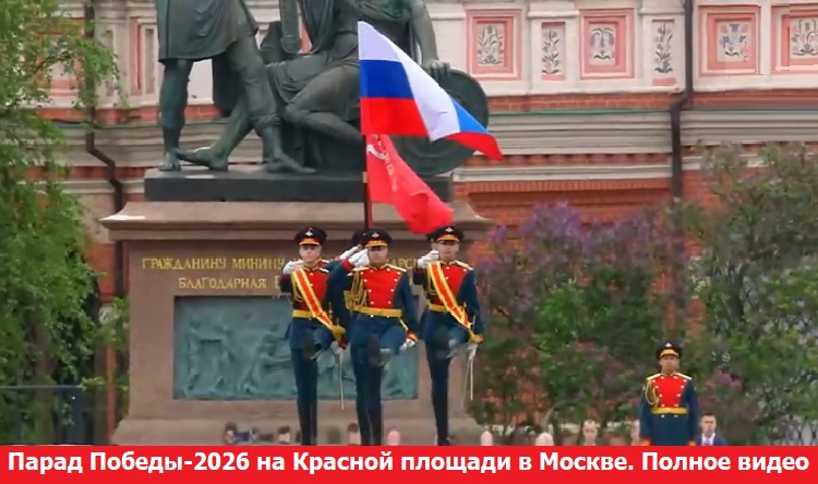 ����� ������-2026 �� ������� ������� � ������. ������ �����