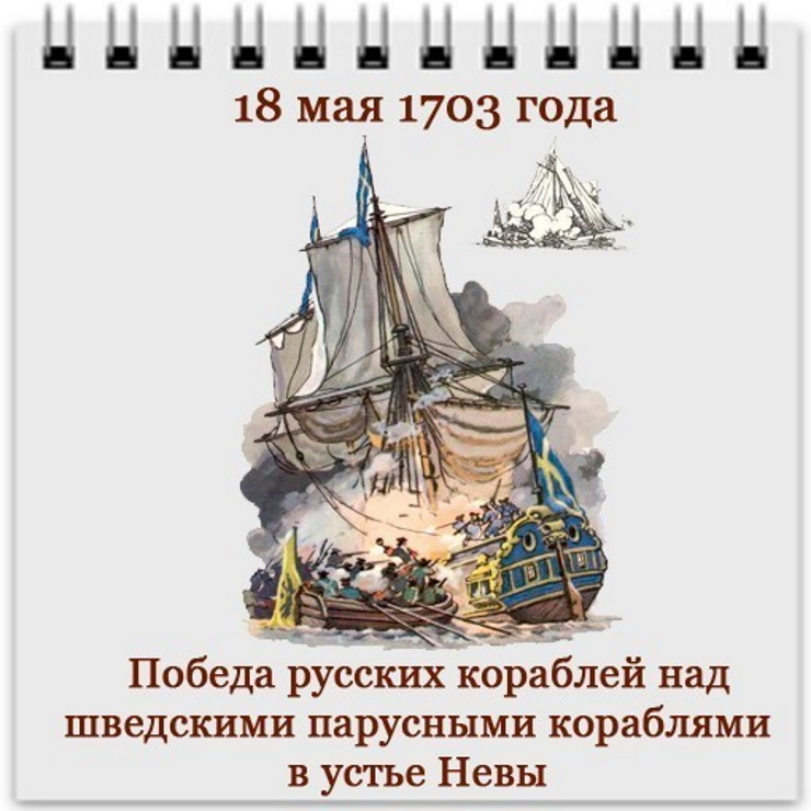 18 ��� 1703 ���� 30 ������� ����� ��� ������ ������������� ����� I � ����� ���� ��������� ��� ������� �������� ������� ��������� � �������