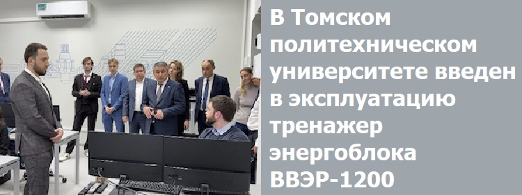� ������� ��������������� ������������ ������ � ������������ �������� ����������� ����-1200
