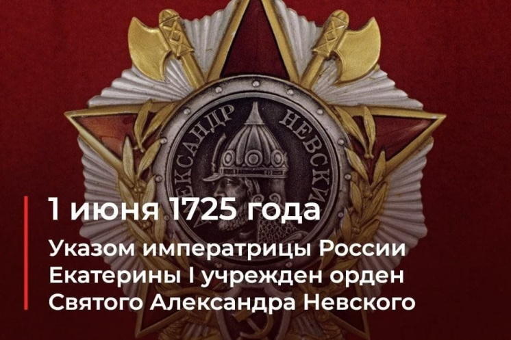 1 ���� 1725 ���� � ������������ ��������� I ������� ����� ������� ���������� ��������.