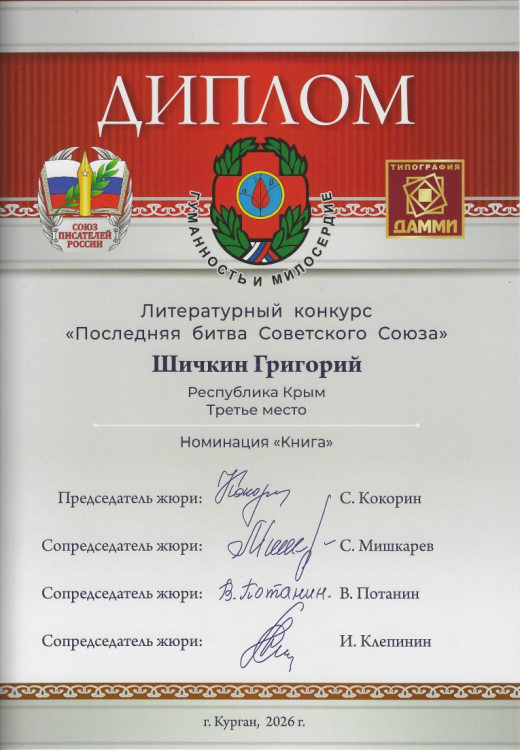 СОБЫТИЕ СОБЫТИЕ
