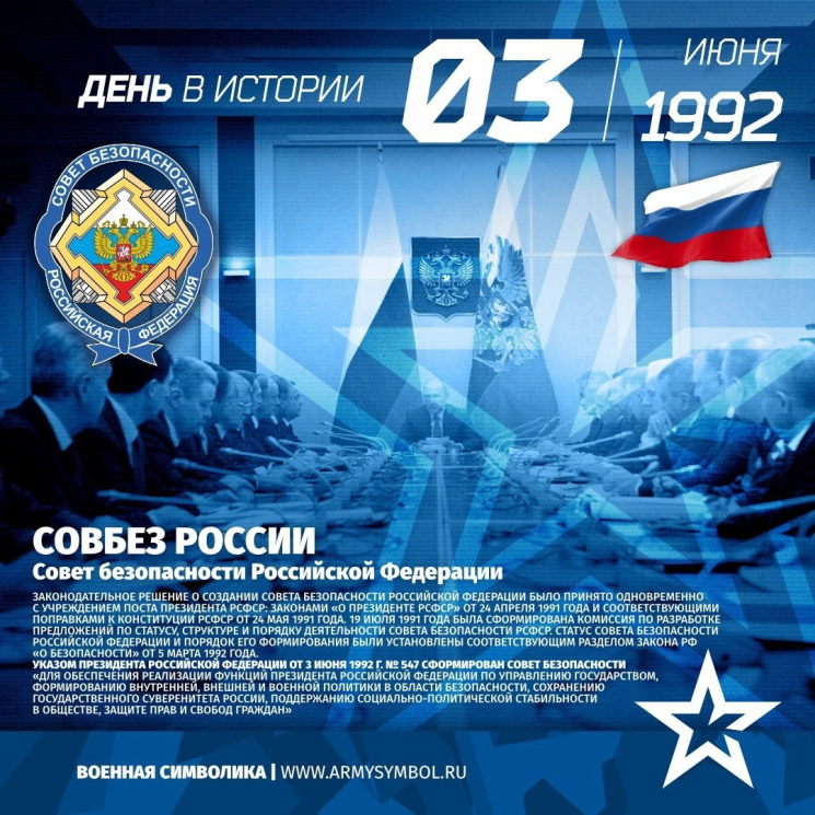 3 ���� 1992 ���� � ������ ������ ����� ������������.