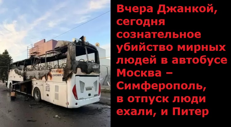 ����� �������, ������� ������������ �������� ������ ����� � �������� ������ � �����������, � ������ ���� �����, � �����