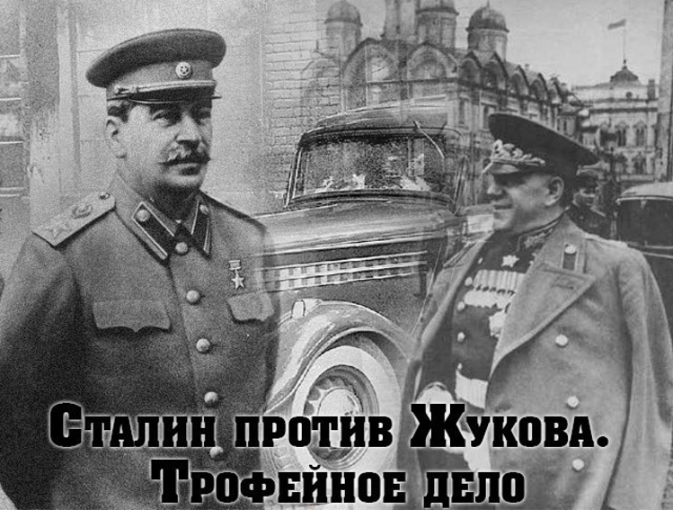 4 ���� 1946 ���� � ���� ������ ��������� �� "���������� ����"