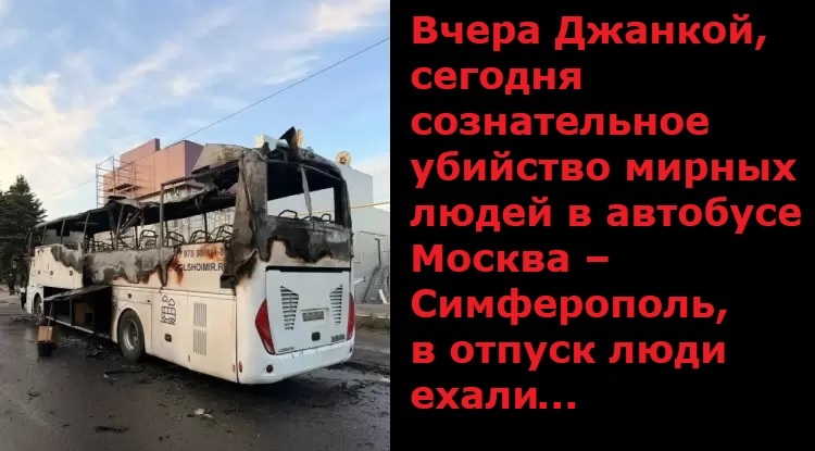 ����� �������, ������� ������������ �������� ������ ����� � �������� ������ � �����������, � ������ ���� �����...