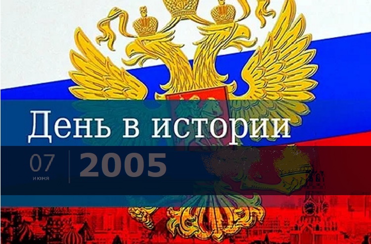 7 июня вступил в силу закон о государственном языке 7 июня вступил в силу закон о государственном языке