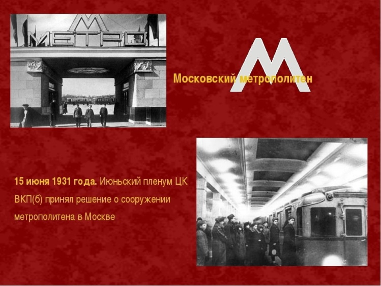 15 ���� 1931 ���� �� ���(�) ������ ������������� � ������������� ����������� �������������. ������ ����� ����������� � ����� ��������� ��������� � ��� 1935 ����.