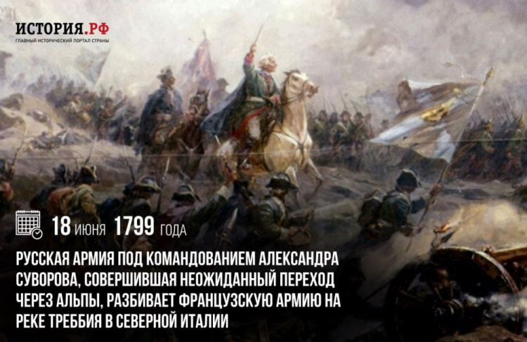 17 ���� 1799 ���� � ���� ������������ ������ ������� ����� ��������, �������� ��������� �������� �� ���� �������