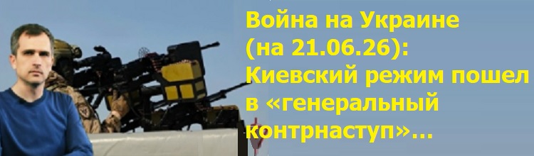 ����� �� ������� (�� 21.06.26): �������� ����� ����� � ������������ ����������ﻅ