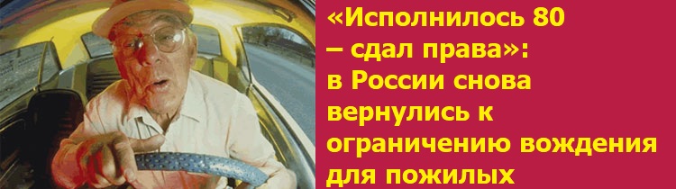������������ 80 � ���� �����: � ������ ����� ��������� � ����������� �������� ��� �������