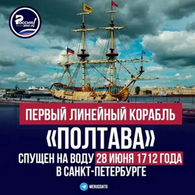 28 ���� 1712 ���� � �����-���������� � ����������� ����� I �� ���� ������ ������ �������� �������,