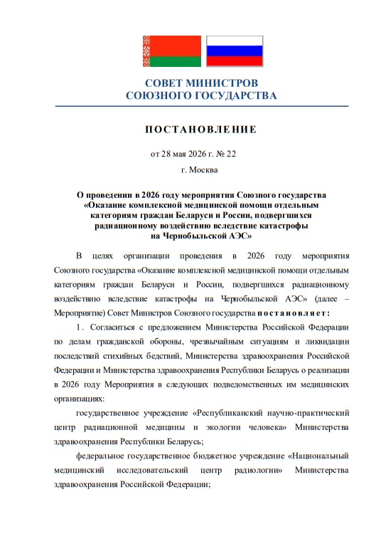 ����������� ������ ������������: ��� �������� ������� � ���� ����� ���� �� ��������� �������� �����������
