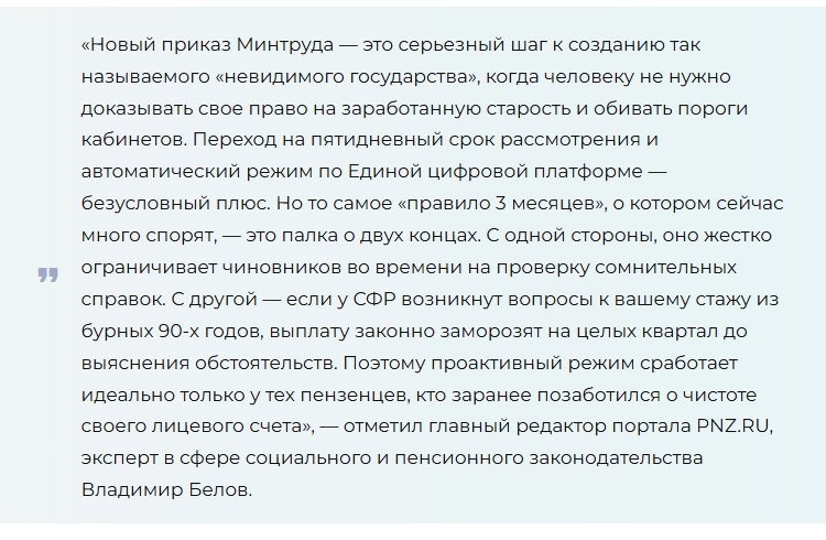 ������� 3 �������: ��������� ����� ������� ����������� � ���������� ������ � 2027 ����