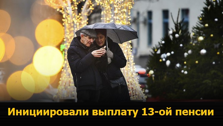 ������������ ������� 13-�� ������