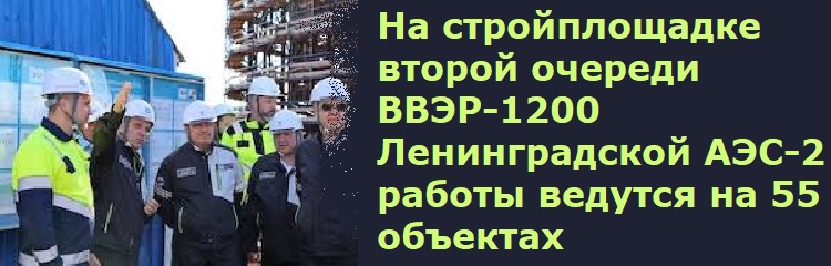 �� ������������� ������ ������� ����-1200 ������������� ���-2 ������ ������� �� 55 ��������