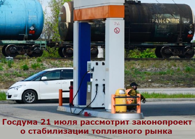 ������� 21 ���� ���������� ������������ � ������������ ���������� �����