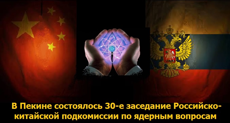� ������ ���������� 30-� ��������� ���������-��������� ����������� �� ������� ��������