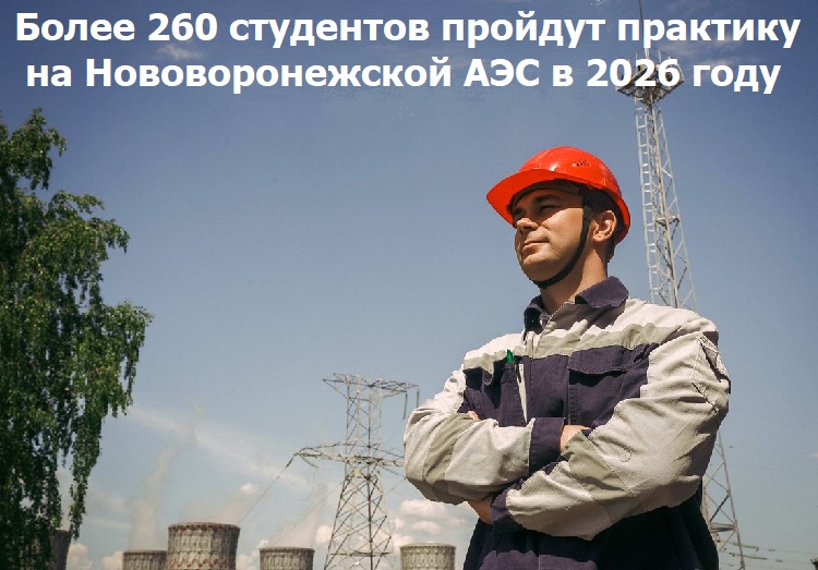 ����� 260 ��������� ������� �������� �� ��������������� ��� � 2026 ����
