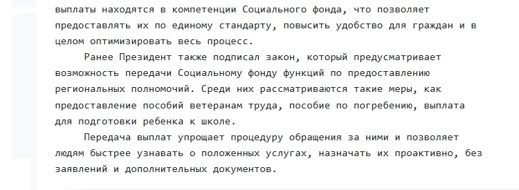 ������� ����� ������������� ������� �������� ������� � ����� � ����������������� ������������.