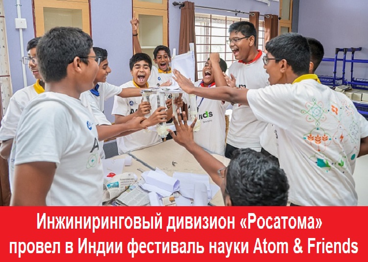 �������������� �������� ��������� ������ � ����� ��������� ����� Atom & Friends