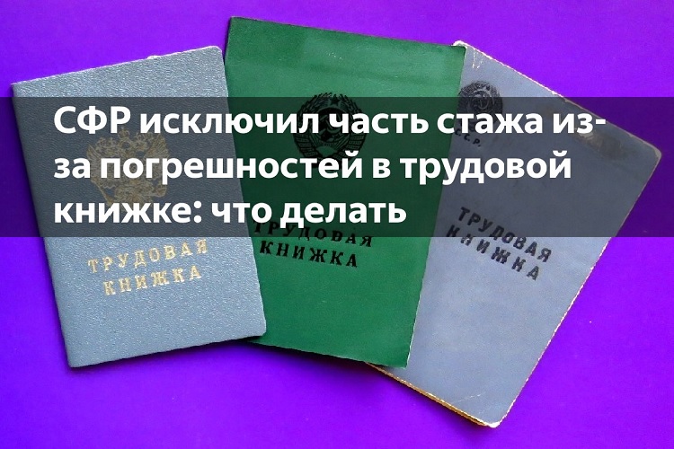 ��� �������� ����� ����� ��-�� ������������ � �������� ������: ��� ������