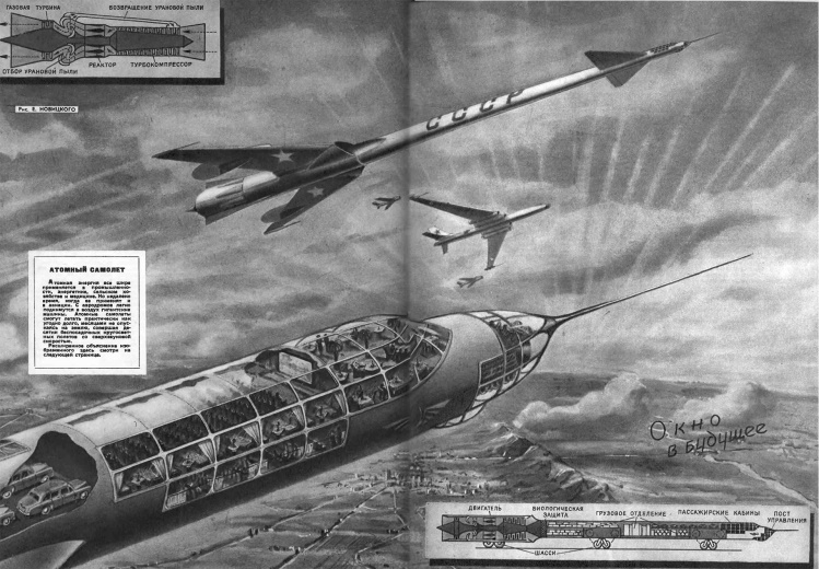 12 ������� 1955 ���� ����� ������������� �� ���� � ������ ����� � ������������ � ������� �������� ������� ����������� ������� ���������.