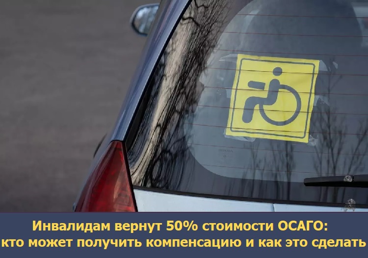 ��������� ������ 50% ��������� �����: ��� ����� �������� ����������� � ��� ��� �������