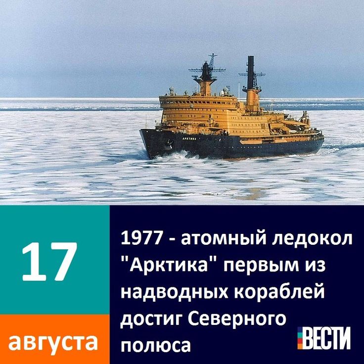 17.08.1977 ��������� ������� ������� �������� ������ �� ��������� �������� ������ ��������� ������ �����.