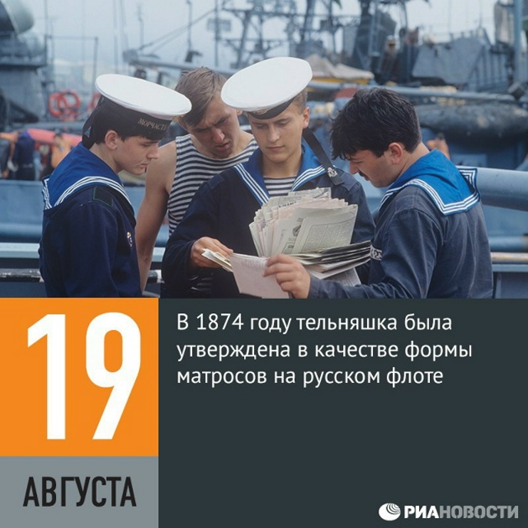 19 ������� 1874 ���� ��������� ���������� � �������� ����� �������� �� ������� �����.