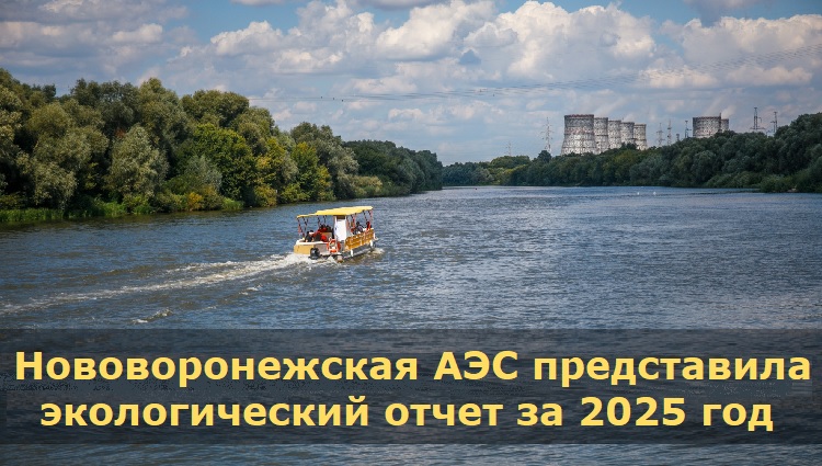 ��������������� ��� ����������� ������������� ����� �� 2025 ���