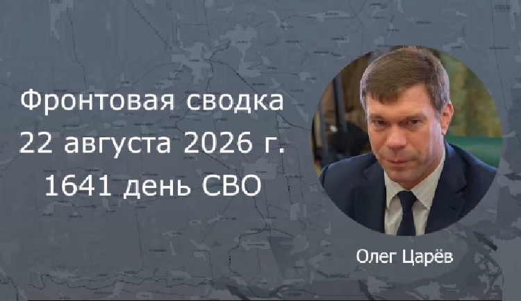 ��������� ������ 22 ������� 2026
