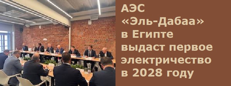 ��� ����-����� � ������ ������ ������ ������������� � 2028 ����