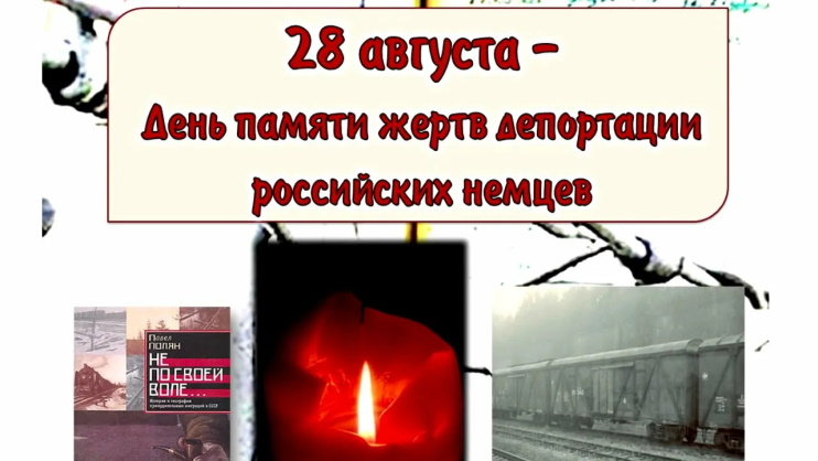 28 ������� 1941 ������ ���� ���������� ���������� ������ ����, ���������� ������ ���������� ������ �������� �� ������������� � ������ � ���������.