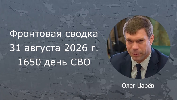 ��������� ������ 31 ������� 2026